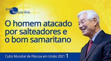 TV Rede Super transmitirá os melhores momentos do Seminário e Cantada de Páscoa